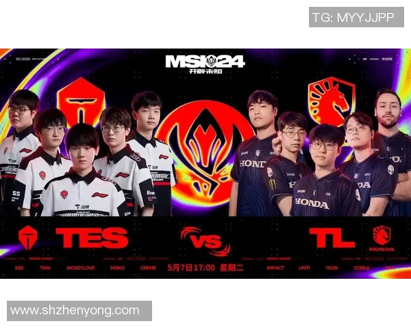 英雄联盟TES阵地战表现分析及其对比赛结果的影响探讨