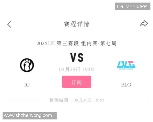 赛后复盘IG与BLG精彩配合分析及战术解读