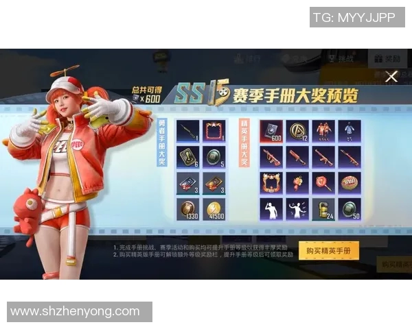 s15电竞和平精英灵活性排名前十V5战队领跑全场表现精彩纷呈