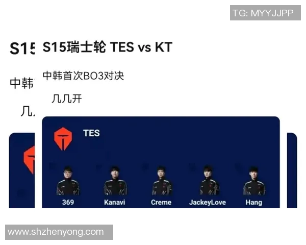 高校联赛TES战队速度表现分析S15赛季电竞赛事精彩点评