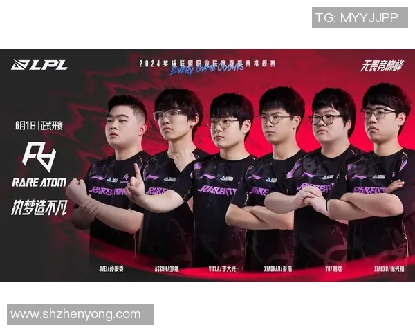 英雄联盟技术排行榜揭晓TES战队荣登第六名展现强大实力与潜力 英雄联盟技术排行榜揭晓TES战队荣登第六名展现强大实力与潜力