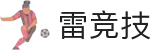 雷竞技官网（rayban）-科技赋能，定义未来电子竞技